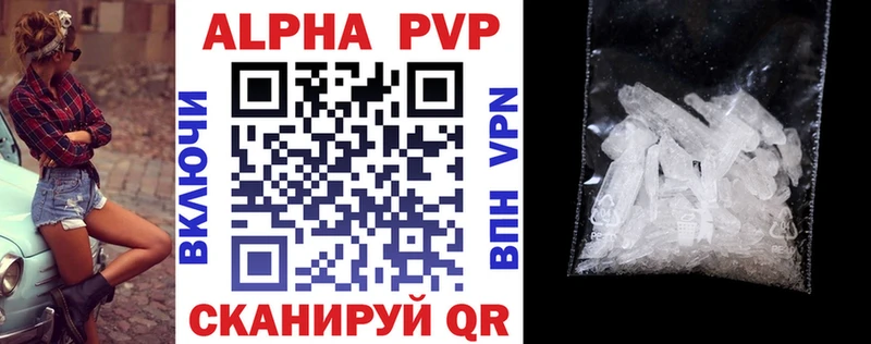 Виды наркоты Чишмы Конопля  МЕФ  COCAIN  APVP  ГАШ 