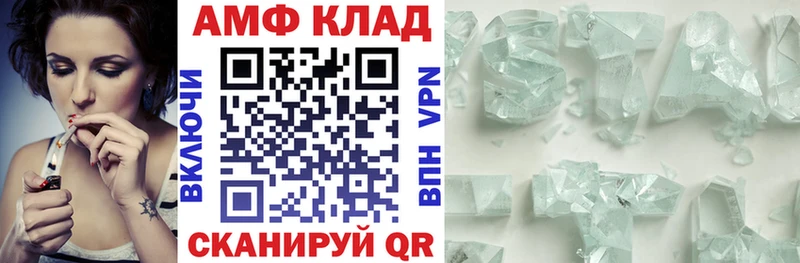 Amphetamine VHQ Чишмы