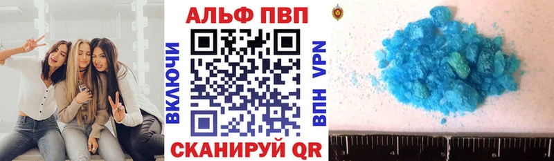 Alfa_PVP VHQ  Чишмы 