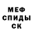 Амфетамин VHQ Sained TT