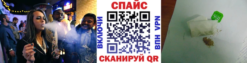 Бутират бутик Чишмы