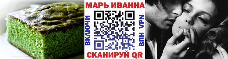 Cannafood марихуана  где найти наркотики  Чишмы 