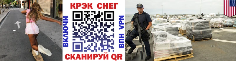 Кокаин 98% Чишмы