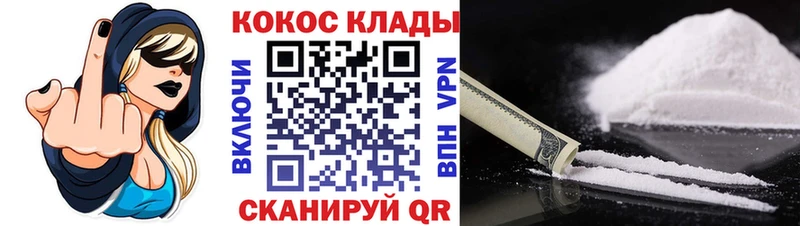 КОКАИН FishScale  Чишмы 