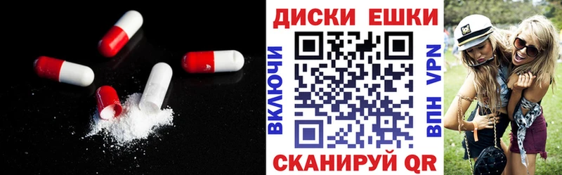 купить наркотики цена  Чишмы  Экстази диски 