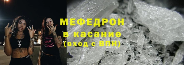 а пвп мука Белоозёрский
