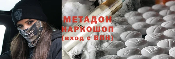 мяу мяу кристалл Белокуриха