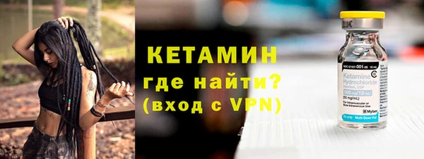 мяу мяу кристалл Белокуриха