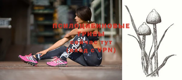 мяу мяу кристалл Белокуриха