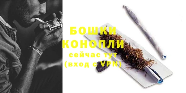 мяу мяу кристалл Белокуриха