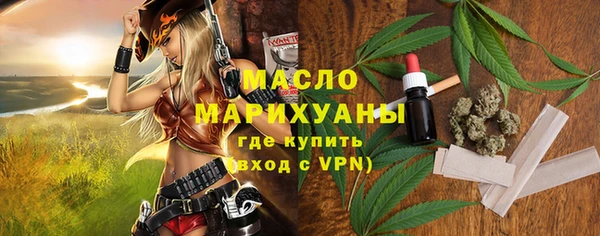 прущие грибы Беломорск