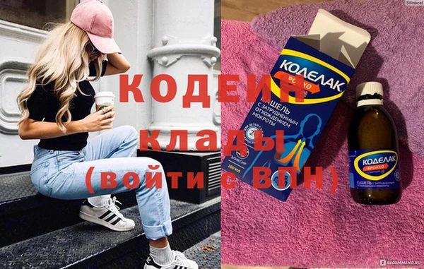 прущие грибы Беломорск