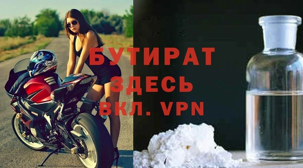 мяу мяу кристалл Белокуриха