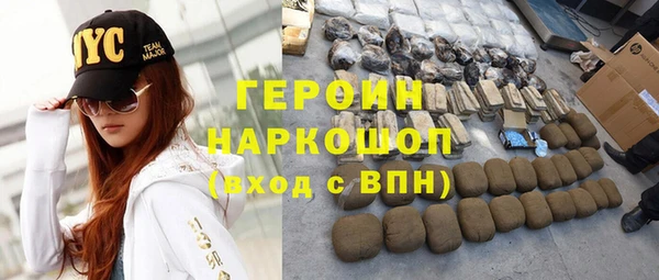 мяу мяу кристалл Белокуриха