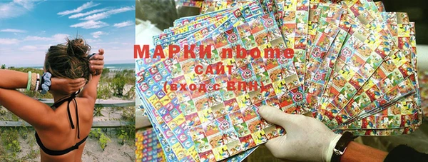 мяу мяу кристалл Белокуриха