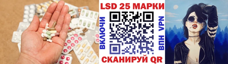 ЛСД экстази кислота  где купить наркотик  Чишмы 
