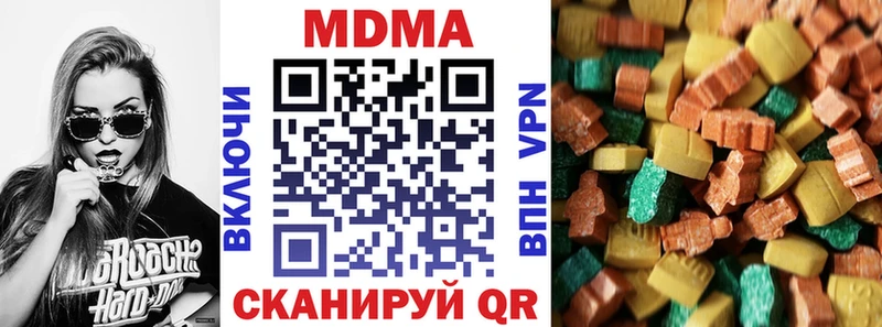 МДМА crystal Чишмы