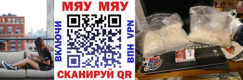 купить  сайты  Чишмы  Меф mephedrone 