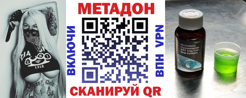 цены   Чишмы  Метадон кристалл 