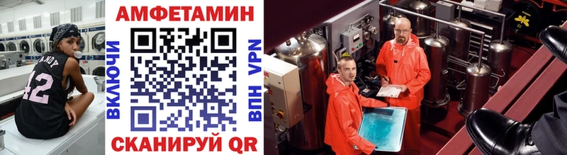 где можно купить   Чишмы  Метамфетамин Декстрометамфетамин 99.9% 