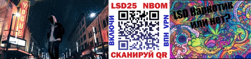 закладки  Чишмы  сайты даркнета телеграм  Марки N-bome 1,8мг 